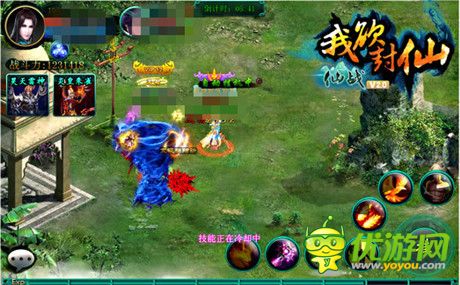 史上最強爭霸戰(zhàn)《仙戰(zhàn)》新系統(tǒng)“斬仙峰”開啟