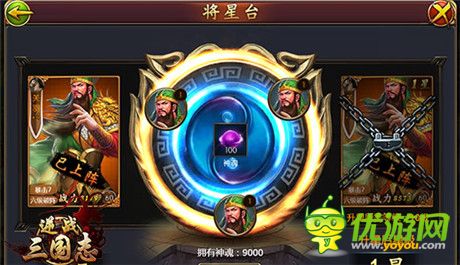 開鏟車殺豬?《逆戰(zhàn)三國志》武將Plus版單手搞定