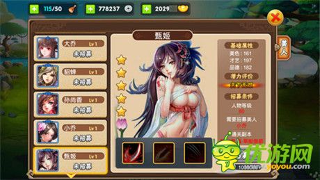 X嫵媚《三國(guó)之亂舞》解密三國(guó)最強(qiáng)5大美人