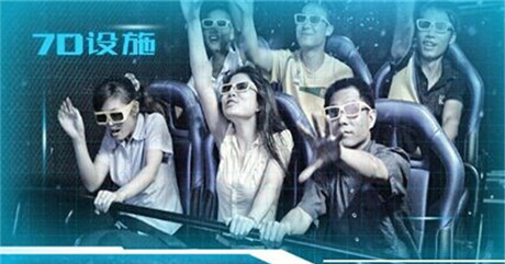 炫酷高B格動漫游戲展 360游戲狂歡節(jié)引進7D、VR