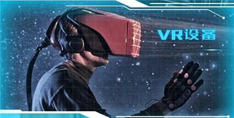 炫酷高B格動漫游戲展 360游戲狂歡節(jié)引進7D、VR