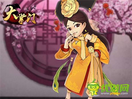 韋小寶和他的七個(gè)老婆在《大掌門》的幸福生活