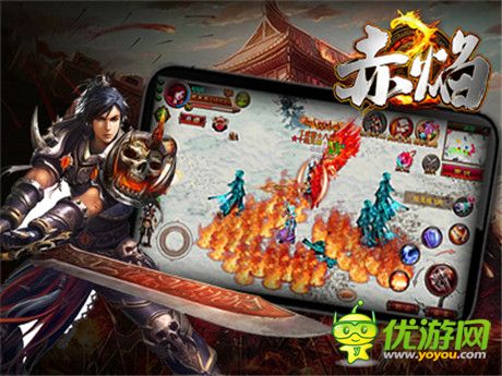 成就專屬傳奇《赤焰》iOS越獄版蓄勢待發(fā)