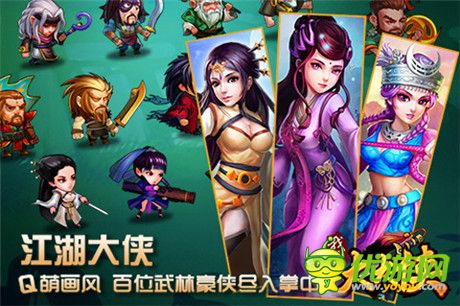 全新游戲引擎《我是大大俠》打造游戲核心動力