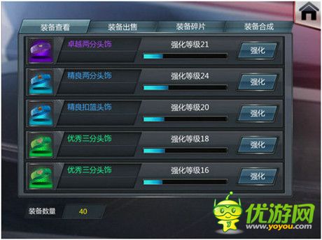 籌備“硬貨”!玩轉《NBA夢之隊》必備元素TOP5