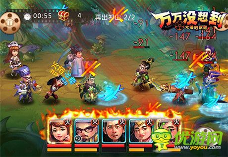 王大錘能否逆轉(zhuǎn)? 手游《萬(wàn)萬(wàn)沒(méi)想到》為你解惑