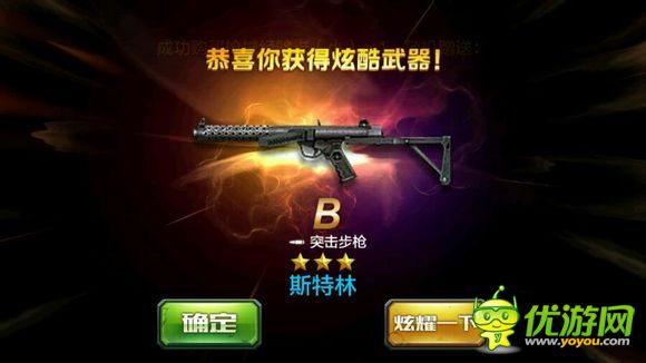 全民突擊斯特林怎么樣