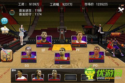 夢之隊截圖欣賞