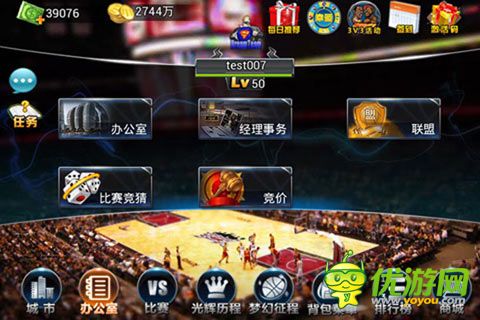 夢之隊截圖欣賞