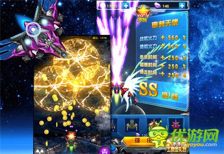 星際激戰(zhàn)《飛機(jī)大戰(zhàn)3》:弱聯(lián)網(wǎng)+3D建模+重度Boss