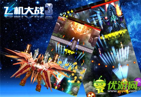星際激戰(zhàn)《飛機(jī)大戰(zhàn)3》:弱聯(lián)網(wǎng)+3D建模+重度Boss