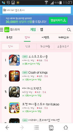 飛流娛樂營銷發(fā)力 韓國獨(dú)代手游《神魔大陸》居榜首