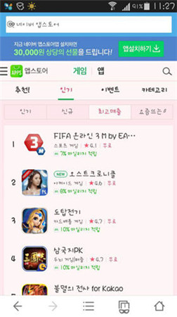 飛流娛樂營銷發(fā)力 韓國獨(dú)代手游《神魔大陸》居榜首