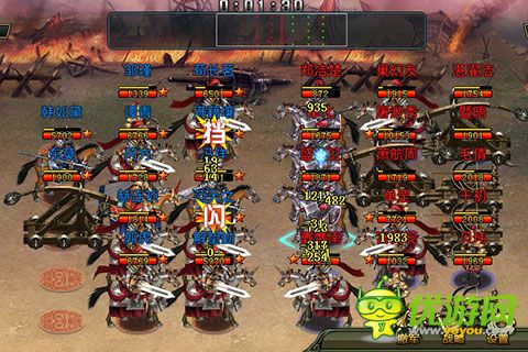 帝王三國(guó)截圖欣賞