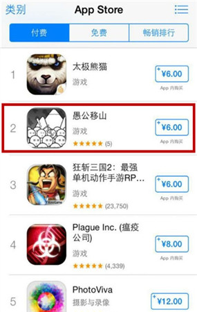 最逗趣手游大作《愚公移山》游戲特色大盤點