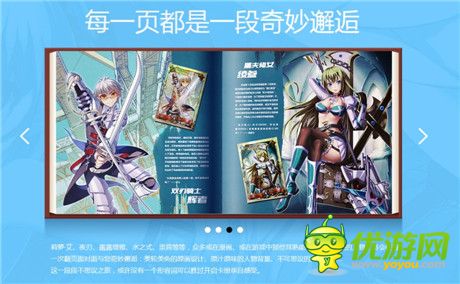 新年臻品《血族》首款實體卡冊榮耀登場