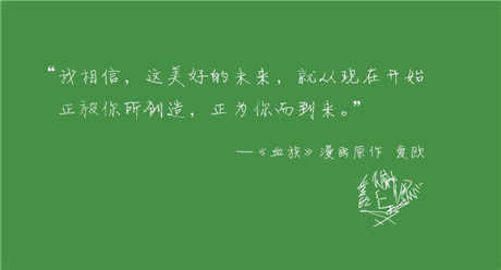 新年臻品《血族》首款實體卡冊榮耀登場