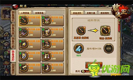 這個(gè)冬天暖暖噠《蘭陵王》驅(qū)寒新版即將上線