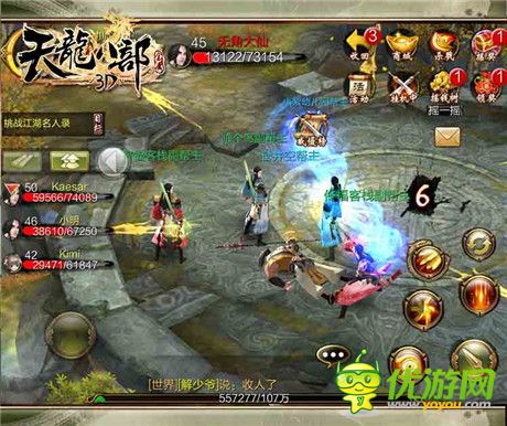 《天龍八部3D》正統(tǒng)武俠江湖戰(zhàn)斗系統(tǒng)解析