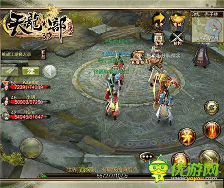 《天龍八部3D》正統(tǒng)武俠江湖戰(zhàn)斗系統(tǒng)解析