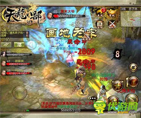 《天龍八部3D》正統(tǒng)武俠江湖戰(zhàn)斗系統(tǒng)解析