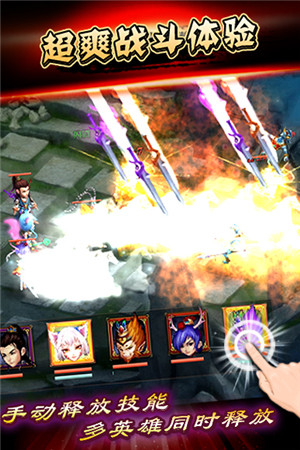 神魔亂斗《八卦西游》1月15日正式上線