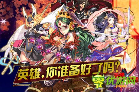 逆襲《英雄X英雄》越獄不刪檔測(cè)試即將開(kāi)啟