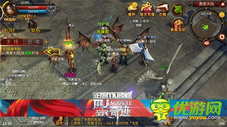 勇士們再次瘋起來《全民奇跡mu》新年猛爆料