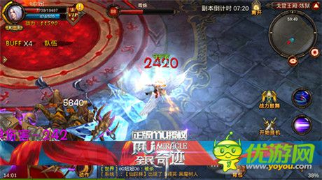 勇士們再次瘋起來《全民奇跡mu》新年猛爆料