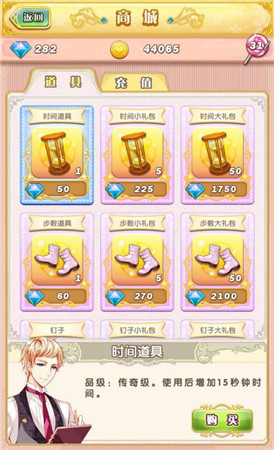 《男神執(zhí)事團(tuán)》詳細(xì)評(píng)測(cè):少女們的后宮之旅