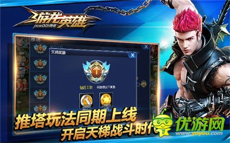 愛不釋手的動作手游《游龍英雄》新版評測