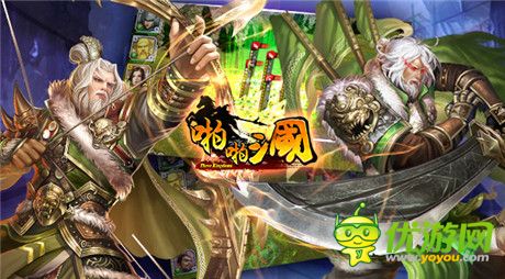 《啪啪三國》2.9新版本 戰(zhàn)器升級福利滿滿