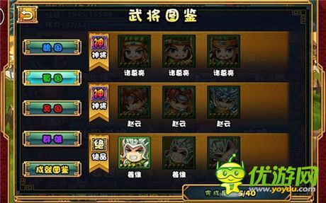 大牌三國(guó)個(gè)人游玩心得分享