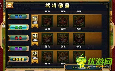 大牌三國(guó)個(gè)人游玩心得分享