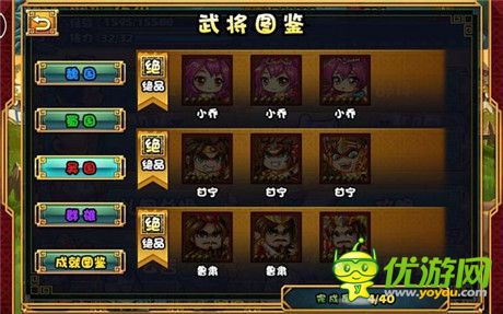 大牌三國(guó)個(gè)人游玩心得分享