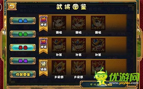 大牌三國(guó)個(gè)人游玩心得分享