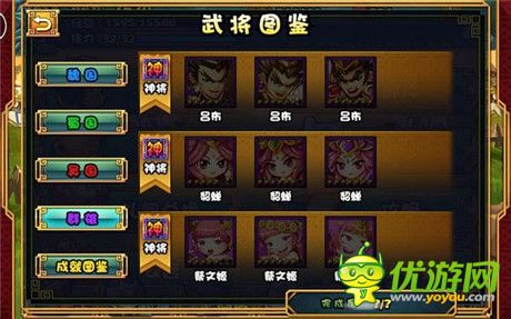 大牌三國(guó)個(gè)人游玩心得分享