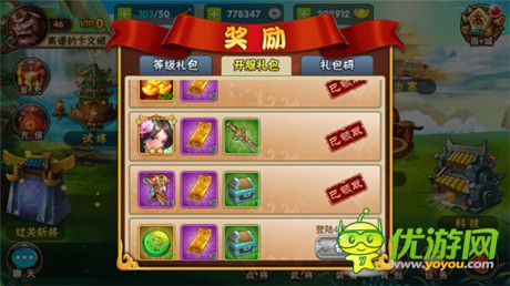 《三國之亂舞》明日賀歲測試開啟 九大福利搶先知