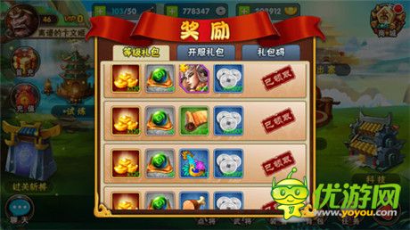 《三國之亂舞》明日賀歲測試開啟 九大福利搶先知