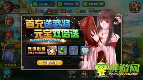 《三國之亂舞》明日賀歲測試開啟 九大福利搶先知