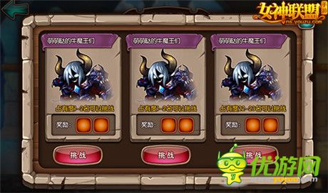 榮耀之戰(zhàn)《女神聯(lián)盟》V1.5“海島爭(zhēng)奪”即將打響