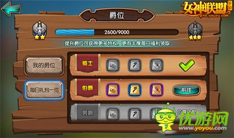 榮耀之戰(zhàn)《女神聯(lián)盟》V1.5“海島爭(zhēng)奪”即將打響