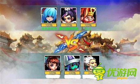 《刀塔西游》之天涯咫尺西游夢