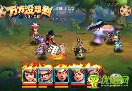 孔女神入駐《萬萬沒想到》改編手游