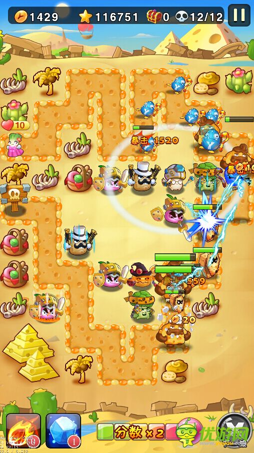 牙木一家截圖欣賞