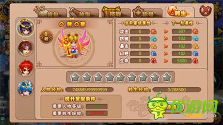 邀你一起來!《格斗冒險(xiǎn)島》炫酷新玩法來襲