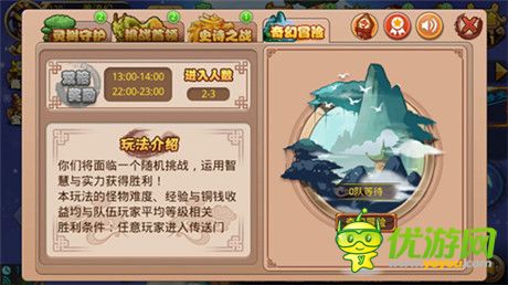 邀你一起來!《格斗冒險(xiǎn)島》炫酷新玩法來襲