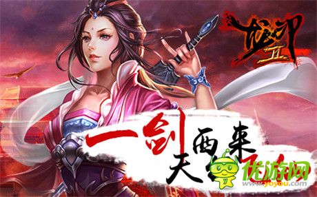 少年持劍江湖夢(mèng)《龍印2》新篇章即將開啟