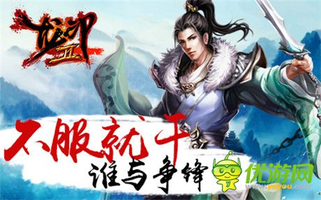 少年持劍江湖夢(mèng)《龍印2》新篇章即將開啟