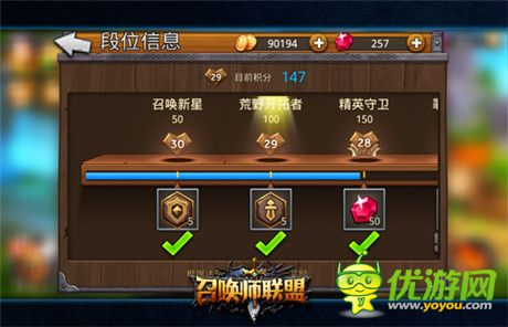 競(jìng)技大作《召喚師聯(lián)盟》今日首測(cè) 概念視頻曝光